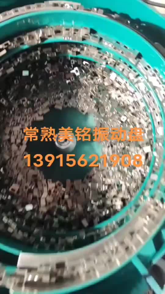 视频