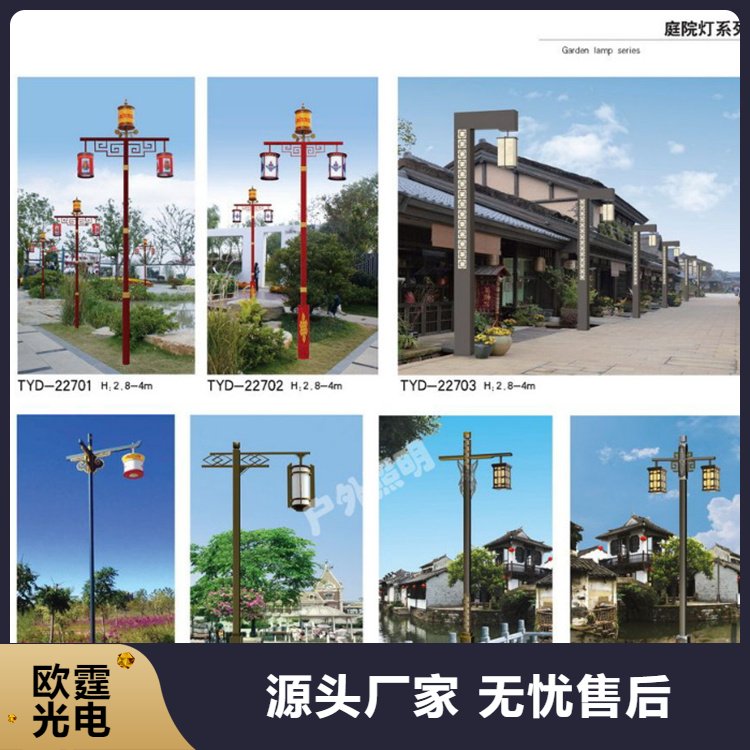 太阳能庭院灯 厂家供应 欧霆光电 大型广场亮化照明灯具 公路设施