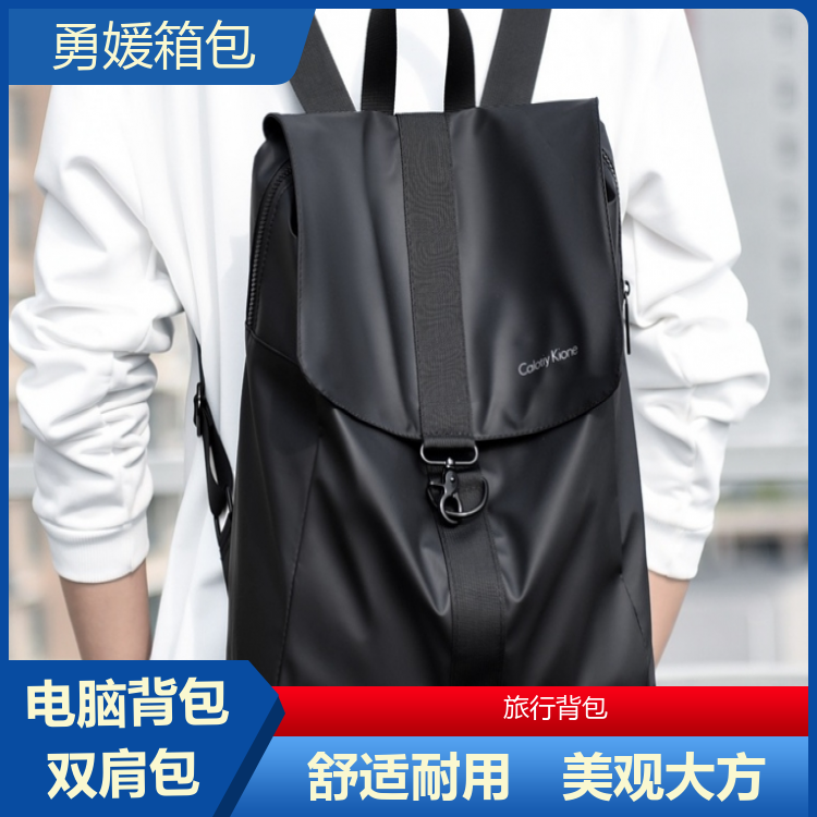 勇媛箱包 时尚简约电脑包 超高性价比 做工精细 厂家批发
