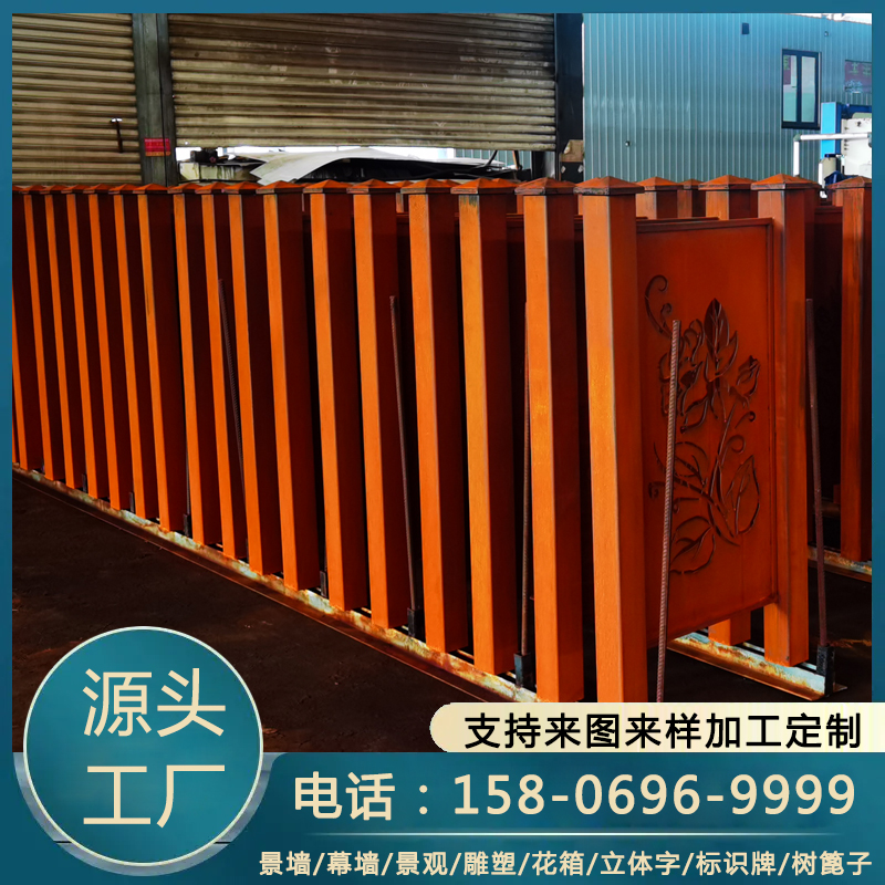 SPA-H耐候钢板 红锈色护栏 锈蚀围栏 锈色楼梯扶手