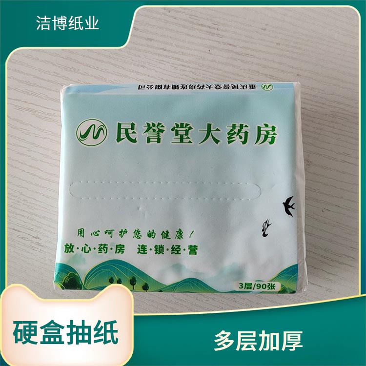 洁博纸业 酒 店专 用 纸巾抽 紧密强韧快速吸水 库存充足品质保 障