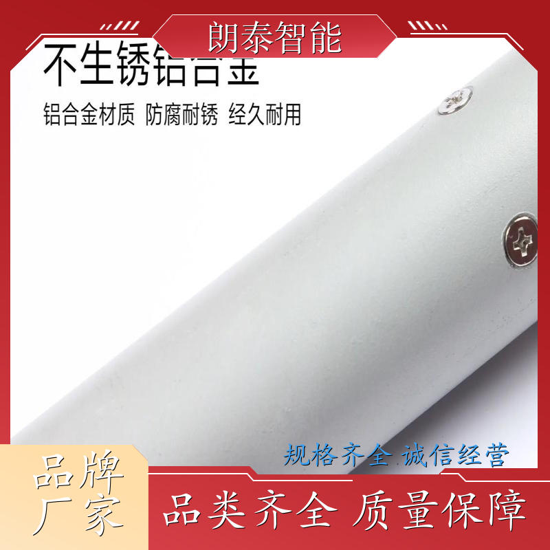 朗泰 办公大楼 电动螺杆开窗器 工程事项 使用便易