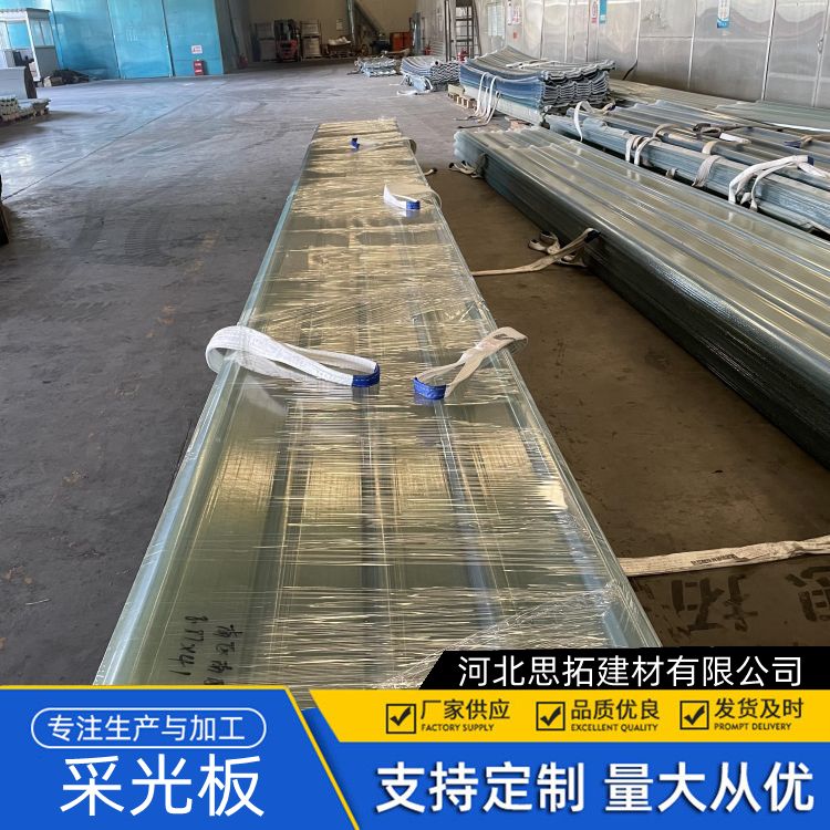 阻燃采光瓦 隔热隔音 防火等级高 2mm厂房屋顶专用