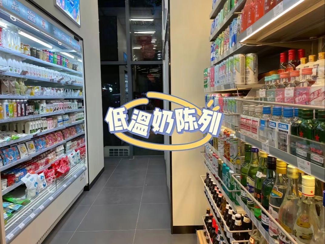 壹佳便利店
