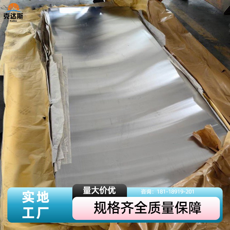 哈氏合金 C276钢板 螺栓 紧固件 高温下能抵抗塑性变形