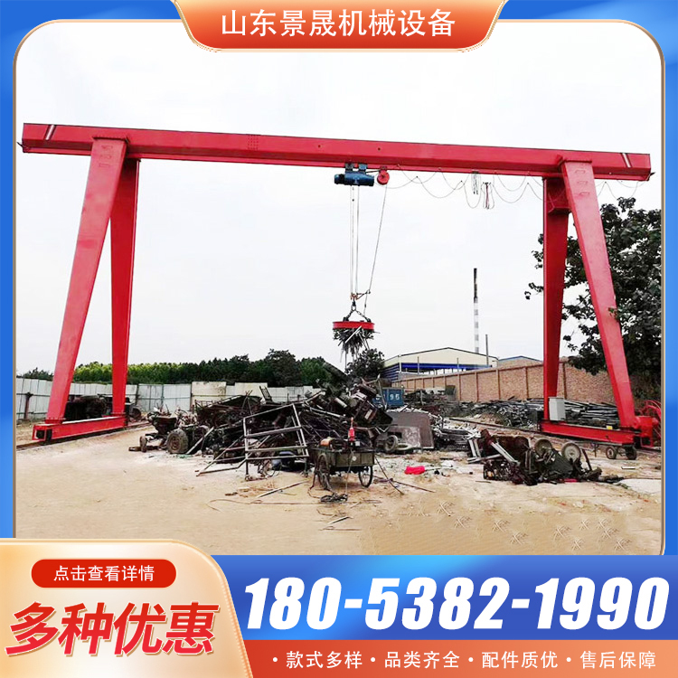 10吨废钢龙门吊节省了运营成本 仓库物料吊装使用 景晟