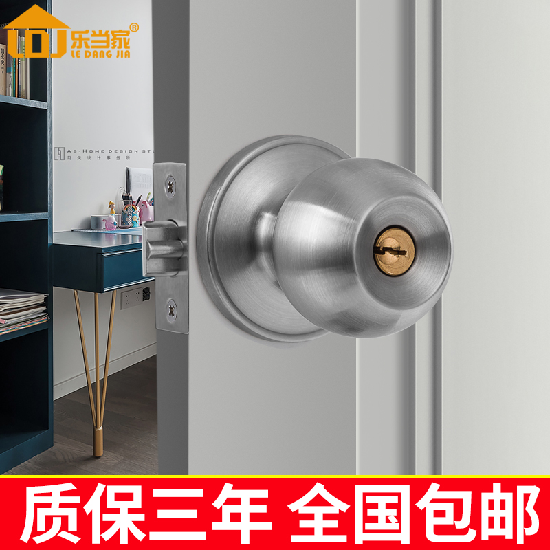 三杆式球形锁塑钢门卫生间浴室门锁室内三杆锁球型铝合金三柱门锁