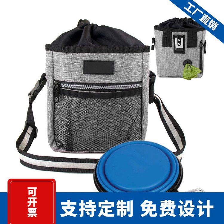 多功能便携训练腰包训犬训狗包斜挎宠物用品包可加logo
