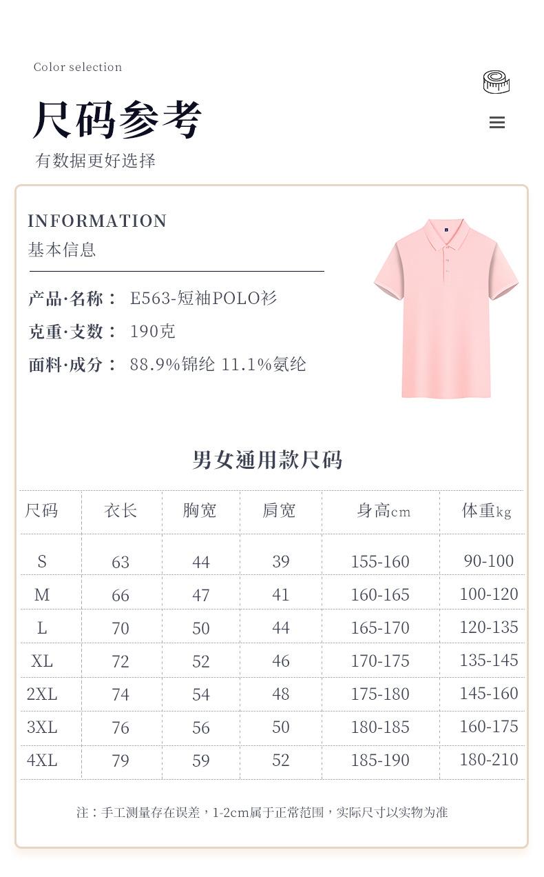 详情_08.jpg