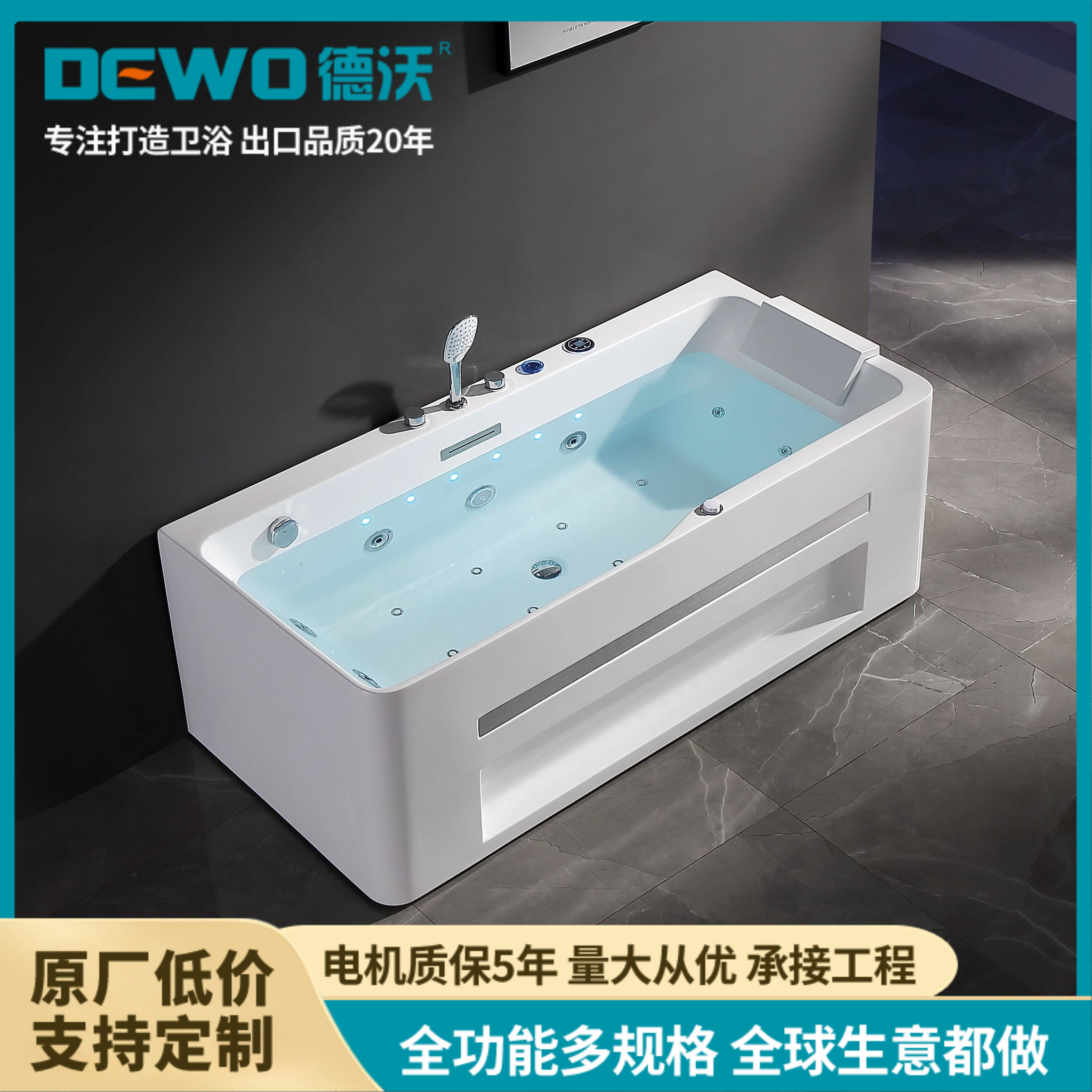 DEWO德沃亚克力氛围感成人按摩浴缸 家用工程冲浪水疗主推款CC521