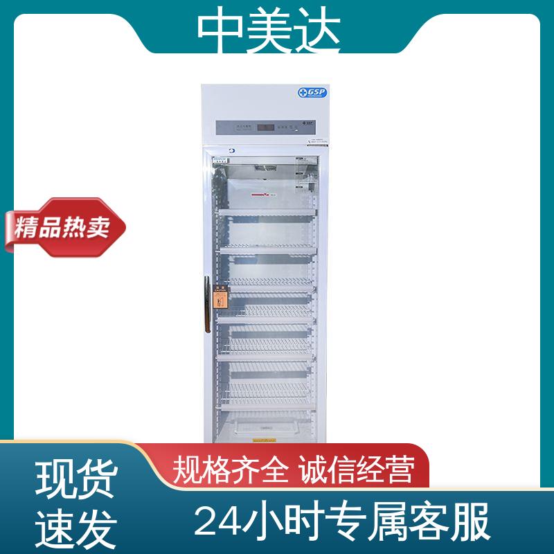 医药|店实验室用 源头厂家 展示管理储存柜 YC-600药品冷藏柜 中美达
