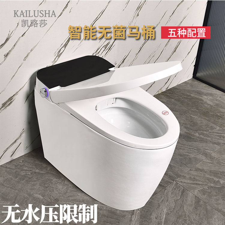 智能抽水马桶 多功能全自动 即热式自动冲洗 凯路莎