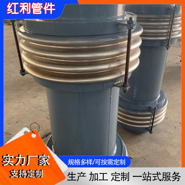红利 批发 大拉杆横向型波纹补偿器 复式拉杆型波纹管膨胀节