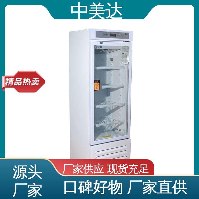 生物实验室专用 50-1200L多容量 YC-800药品冷藏柜 储存阴凉柜 中美达