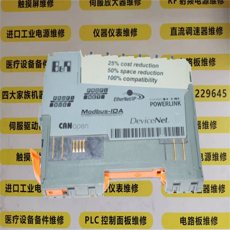 朝德 维修 贝加莱(B&R) 电源 开关电源 8B0P0110HC00.000-1