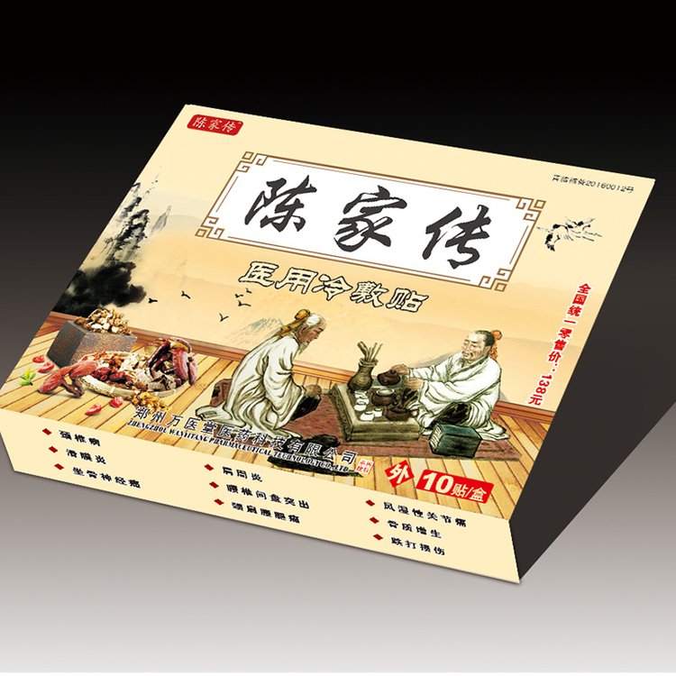 哪痛贴哪10贴/盒 OEM代加工源头厂家 万医堂批发