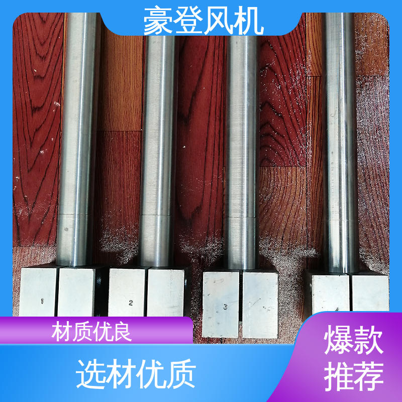 豪登 冷冻设备 铝合金空腹机翼型风机 性能稳定 并联使用