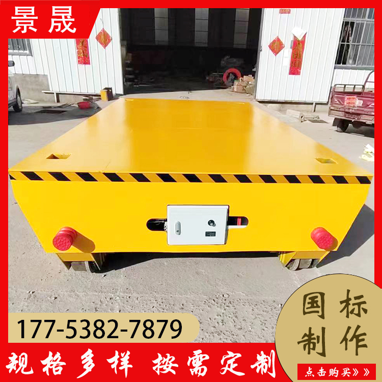 电动液压平车 KPW型 工厂原材料搬运 静音运行 景晟