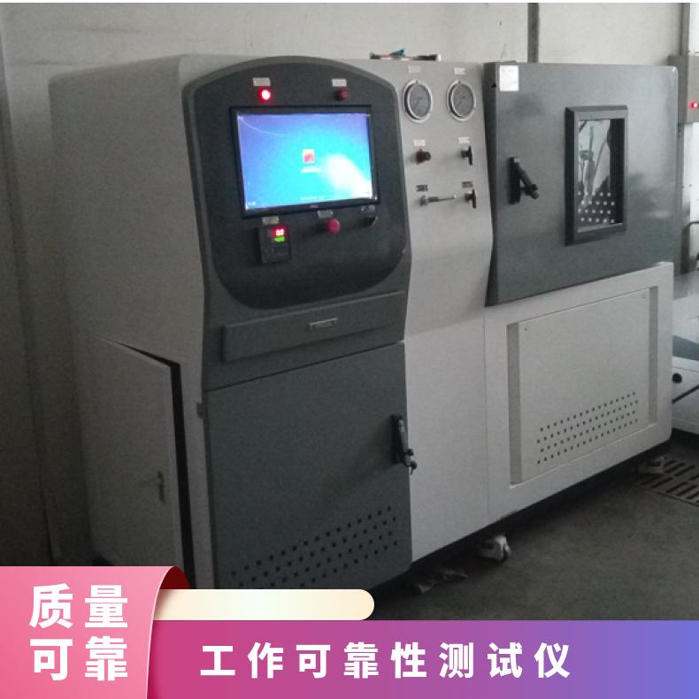 鸿众实验-单向阀工作可靠性测试仪-计算机控制-SUPC