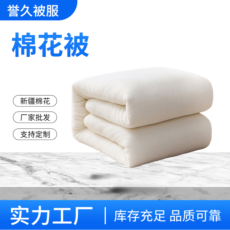 救灾棉花被 加厚保暖单人棉被 学生员工宿舍应急劳保棉被褥厂家批发