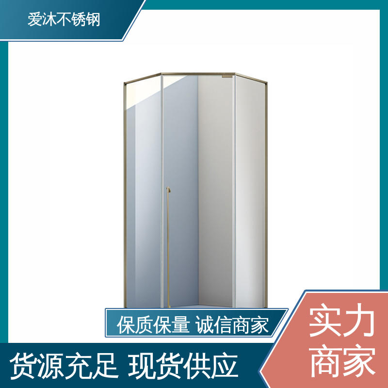 爱沐厂家 独立隔断门 不锈钢淋浴房 无缝拼接 应用广泛