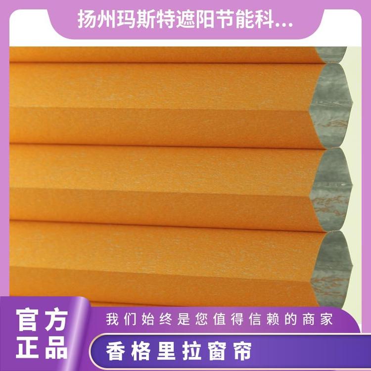 环保香格里拉帘 玛斯特 精湛工艺简约 酒店咖啡厅货源充足