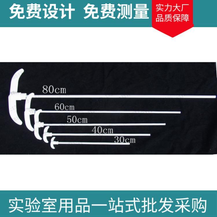聚乙烯四氟250mm-700mm实验室搅拌桨 耐酸碱F4四氟搅拌棒