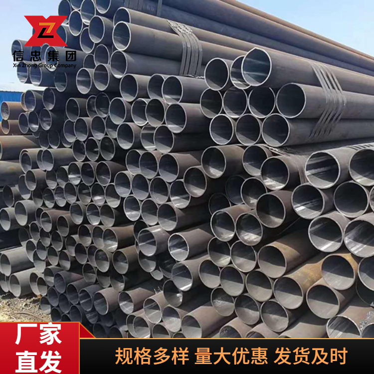 厚壁无缝钢管批发零售 热轧镀锌无缝管 可定制