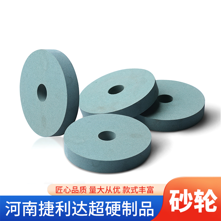 捷利达 木质工件 树脂研磨砂轮 精密铸造 一站式服务