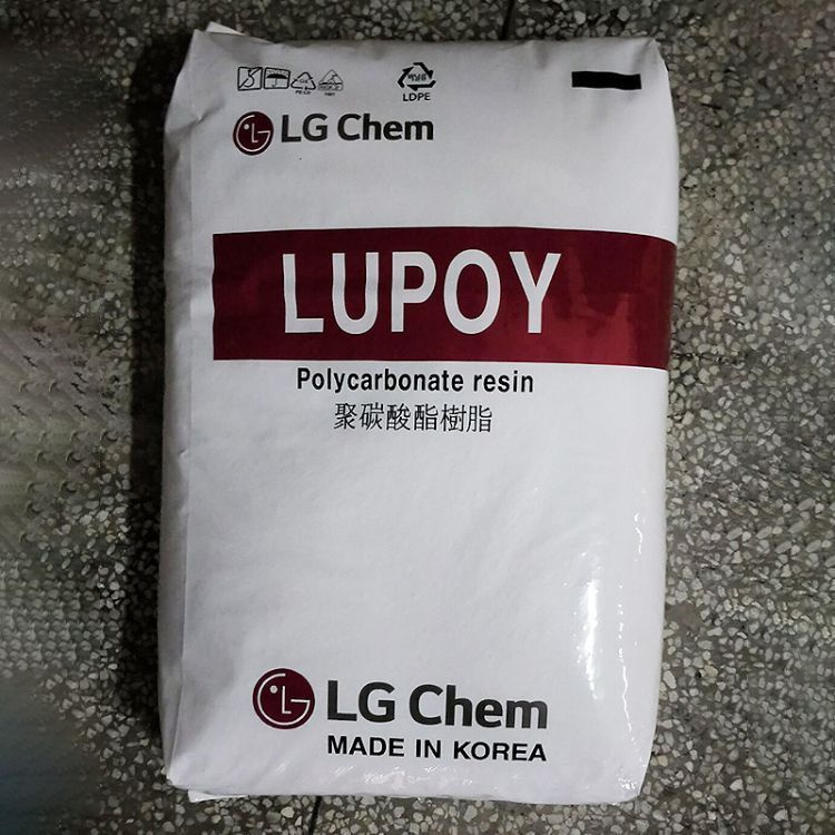 PC 1201-15 LG化学 脱模性能 低粘度 耐磨 食品容器 塑料瓶 包装