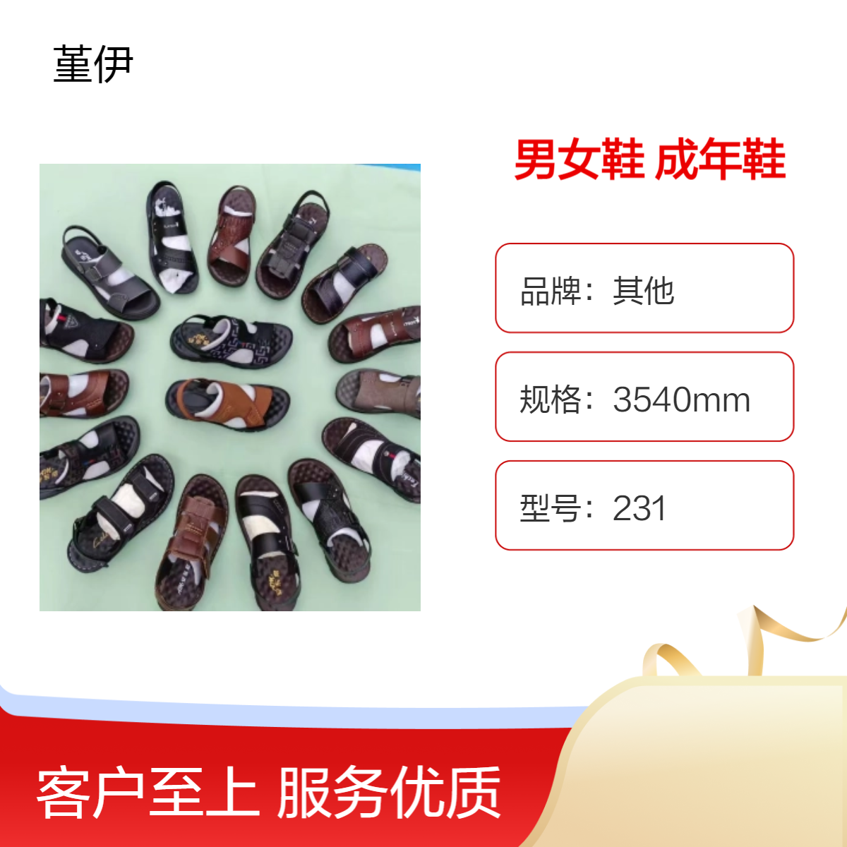 厂家四季透气耐磨男女鞋库存整单杂款平跟打蜡成年鞋创业开店夜市