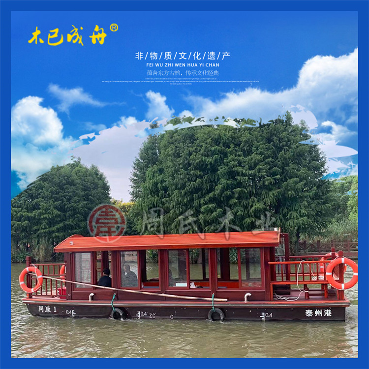 定制仿古游船中式大型餐饮画舫船 电动旅游观光船