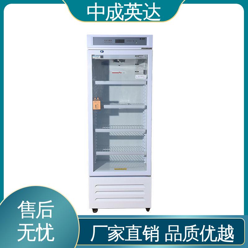 生物实验室用 YC-600药品冷藏柜 中药材保鲜柜 多种型号可选 中成英达