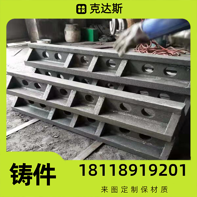 ZG120Mn17渣溜槽 出渣槽 具有良好的抗磨 耐磨损性能 支持光谱验货