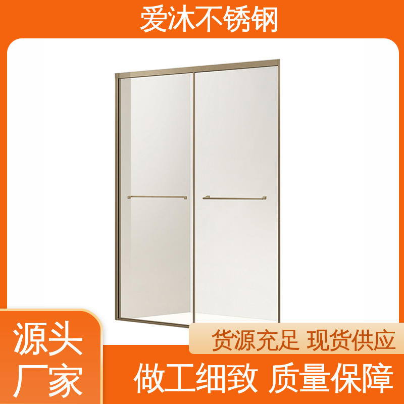 爱沐 洗澡间隔断门 淋浴房型材 卫生间沐浴屏 货源充足