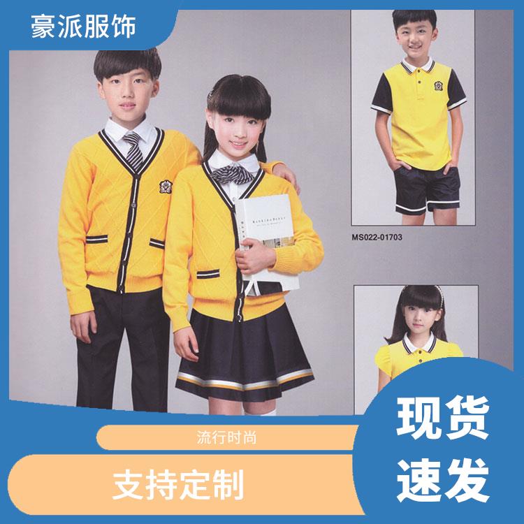 学校校服定制厂家豪派服饰棒球服可定制批发