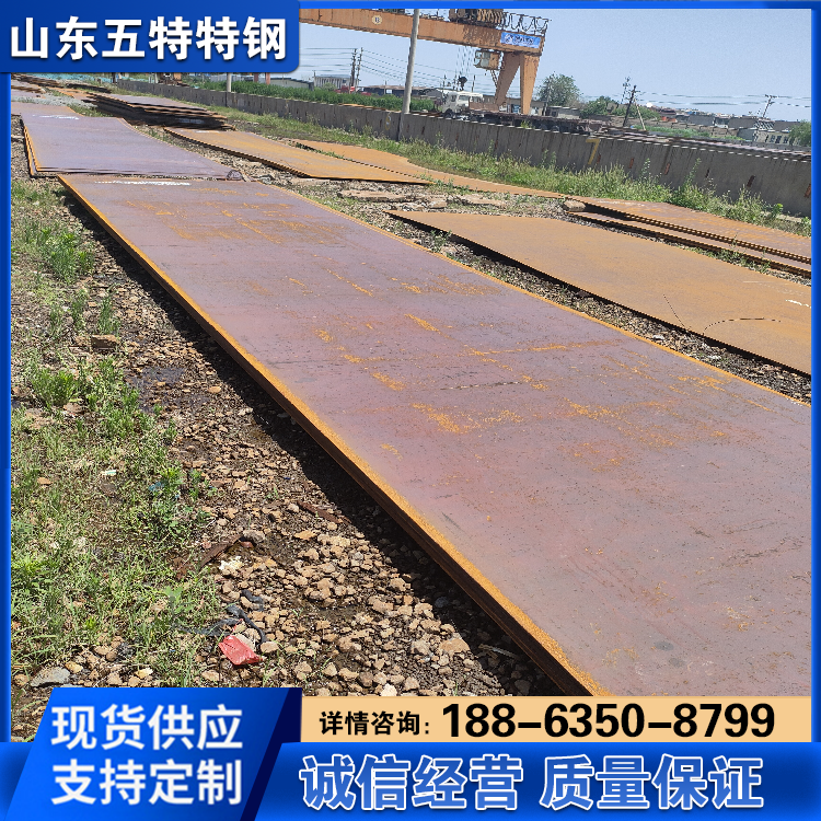S690QL钢板 Q345GJC高建板 16MnqB热轧板规格齐全圆钢