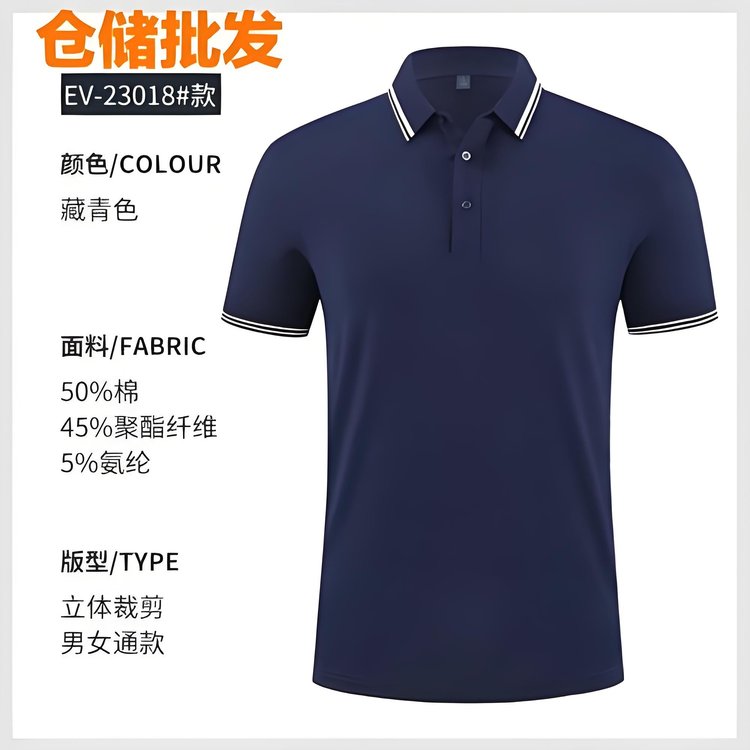 苏梦缘经典简约短袖上衣EV-23018#款 精细缝制