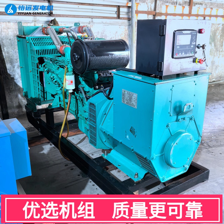120kw柴油发电机组二手转让9成新东风康明斯6BTAA5.9-G2配斯坦福