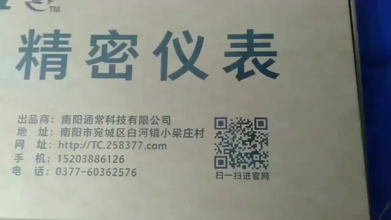 视频