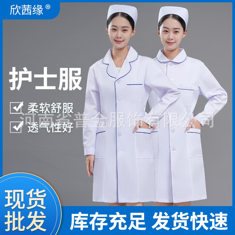 长袖冬装女护士连体套装高端医护服定制纯棉舒适普金服饰