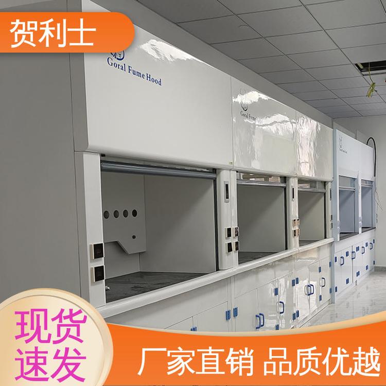 PP通风柜 经久耐用 品质卓越 适用范围广 抗冲击 贺利士
