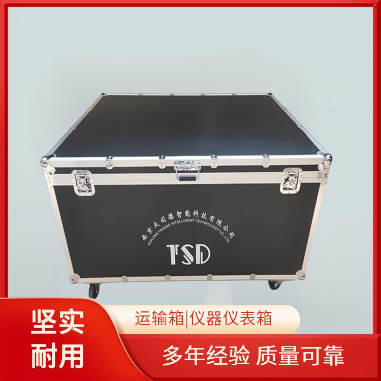 凯仕航空箱 便携式影视道具箱 密封性好 尺寸定做