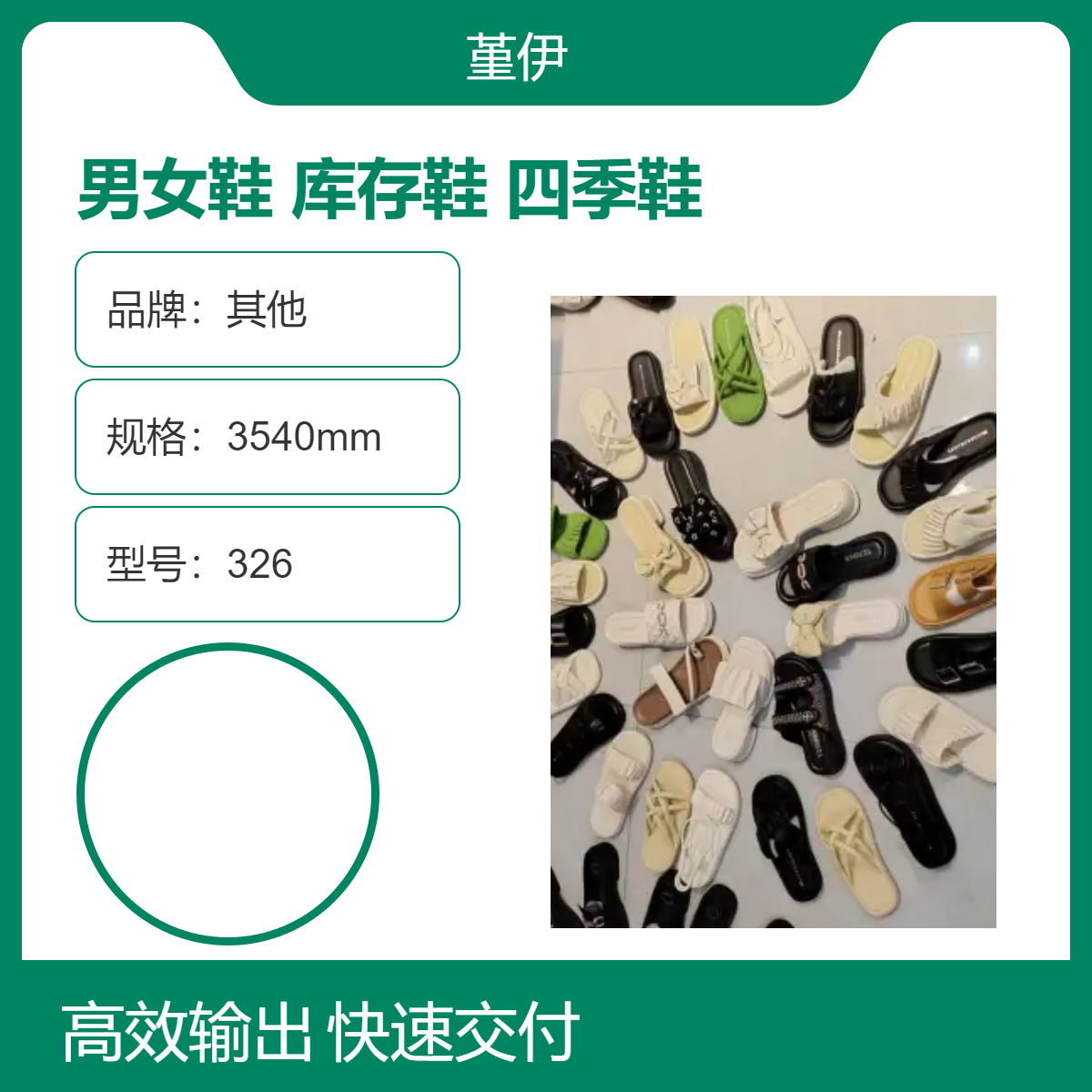 透气耐磨男女鞋库存鞋地摊货源四季鞋圆头平跟整单杂款鞋创业开店