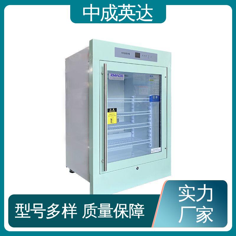 厂家供应 支持定制 嵌入式设计 2-8°C保|冷柜 手术室恒温柜