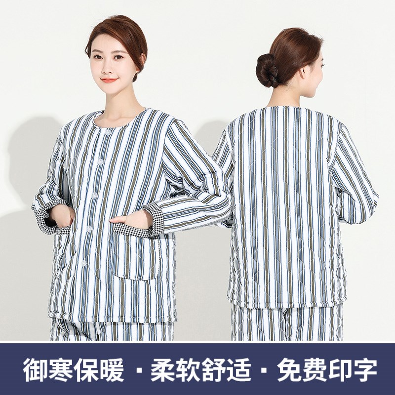 病号服棉袄 冬季纯棉条纹加厚保暖长袖病号棉服患者服 源头厂家