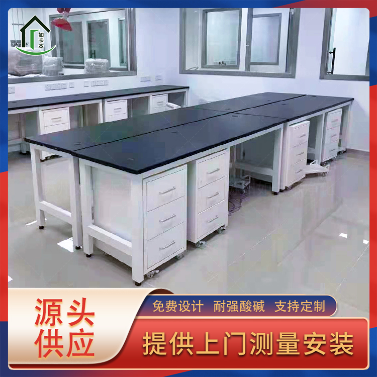 全钢实验台化学pp工作台 钢木水槽实验操作台 按需定制 如卡本净化