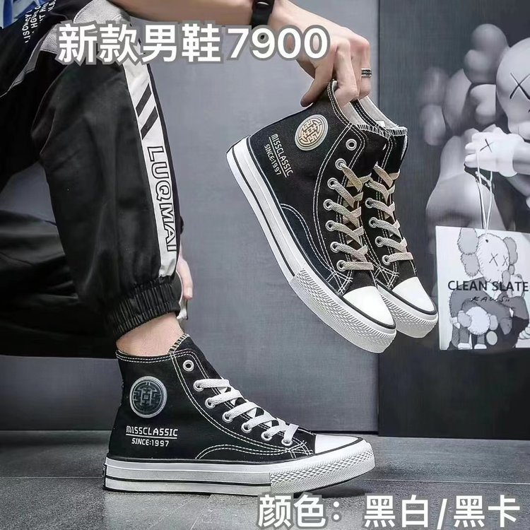 基本款帆布鞋批发库存处理鞋外贸硫化男鞋摆摊直播低价休闲断码鞋