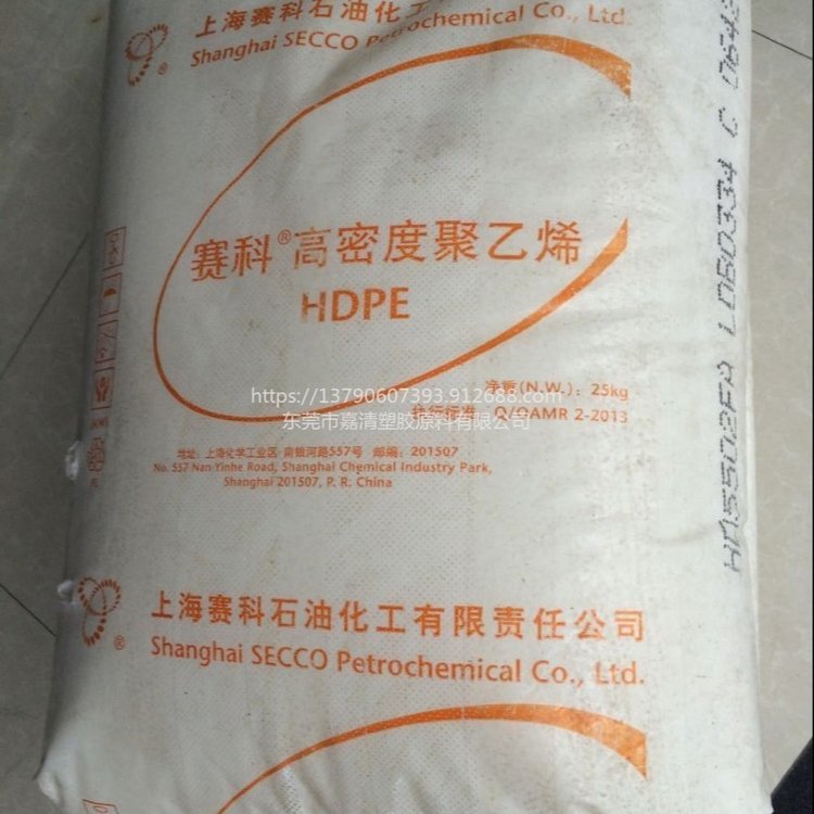HDPE上 海赛科HD5401AA挤出级管材级适合于1-60升容器和非耐压管