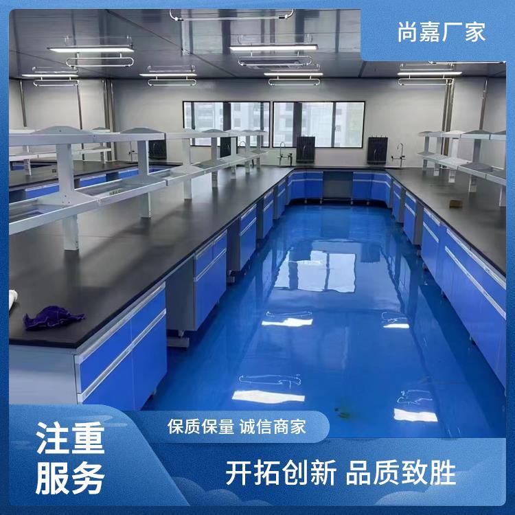 漯 河尚嘉 全钢 实验台 耐酸碱耐腐蚀 源头 厂家 上门测量